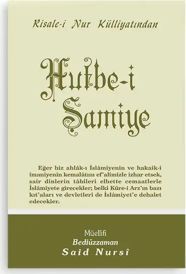 HUTBE-İ ŞAMİYE