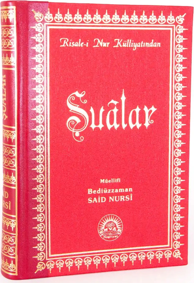 ŞUÂLAR