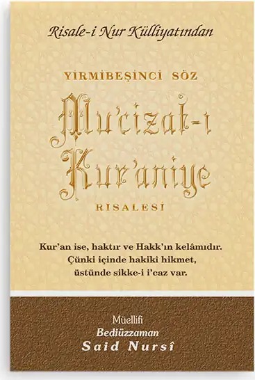 MUCİZAT-I KURANİYE RİSALESİ