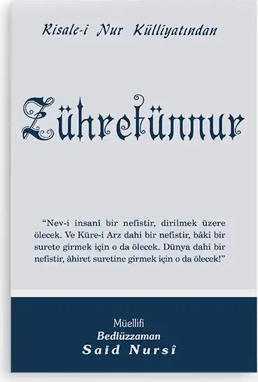 ZÜHRETÜ’N-NUR
