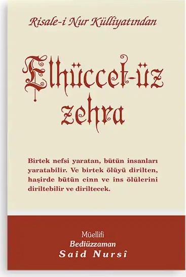 EL-HÜCCETÜZ-ZEHRA