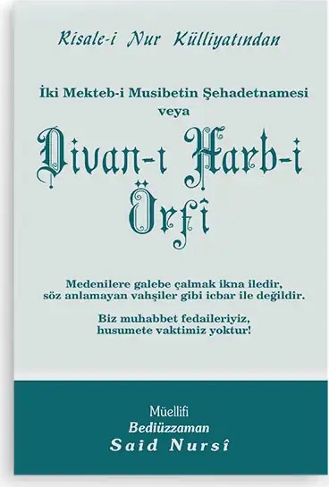 DİVAN-I HARB-İ ÖRFÎ